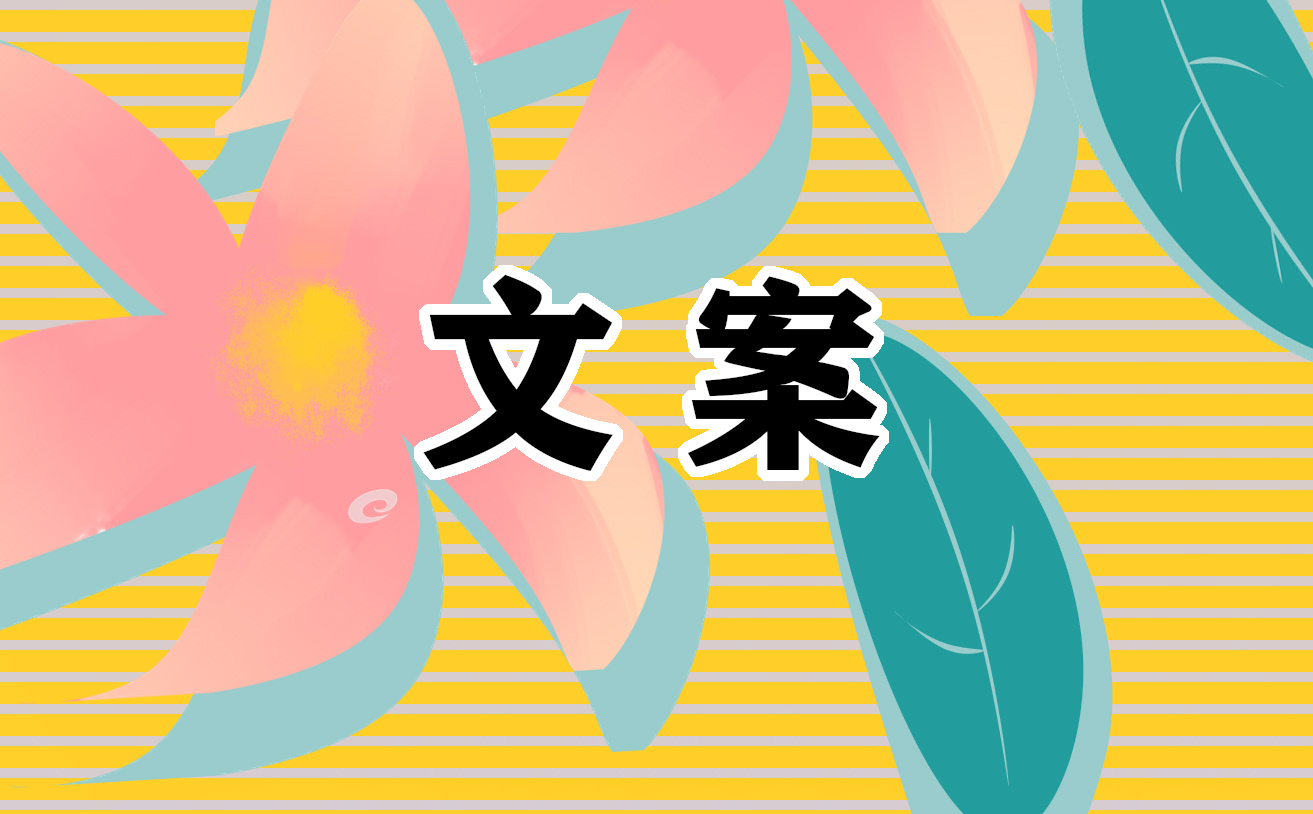霜降唯美文案语录215句