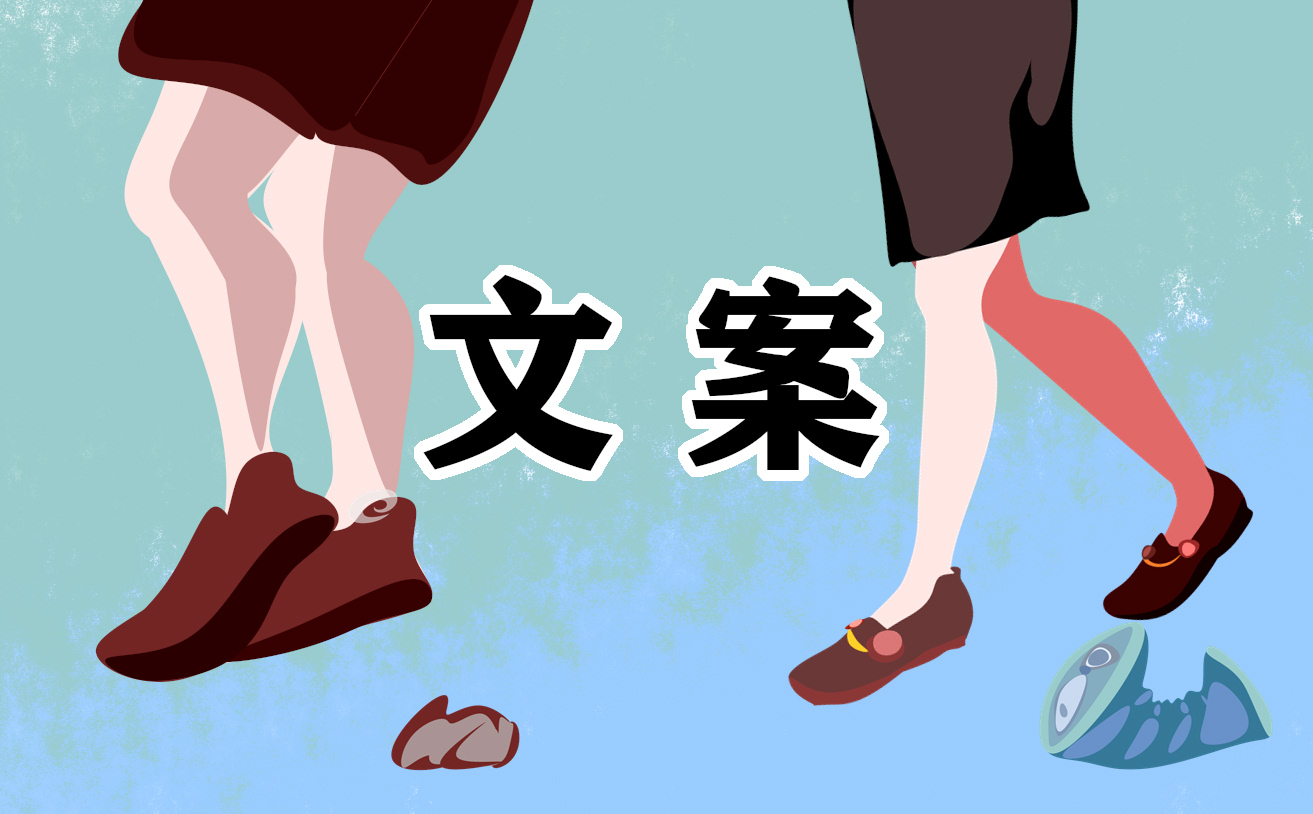 大暑节气祝福语(117句)
