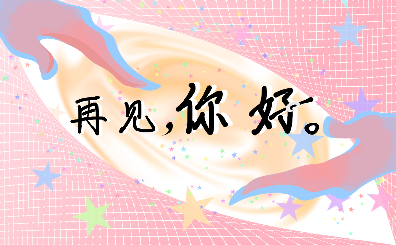 送别六月迎接七月唯美说说80句