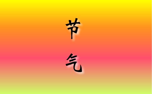 2021元旦跨年适合发朋友圈文案说说