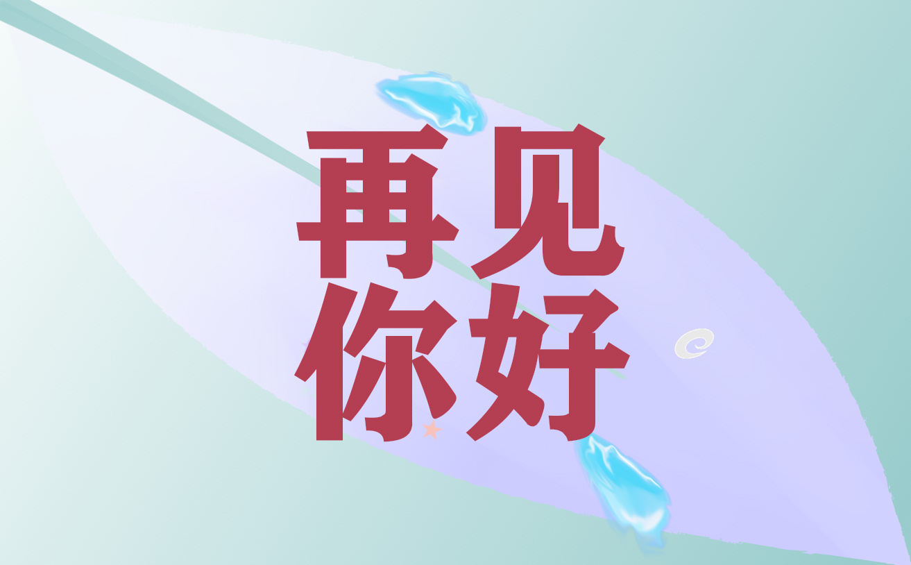 形容七月你好的唯美文案