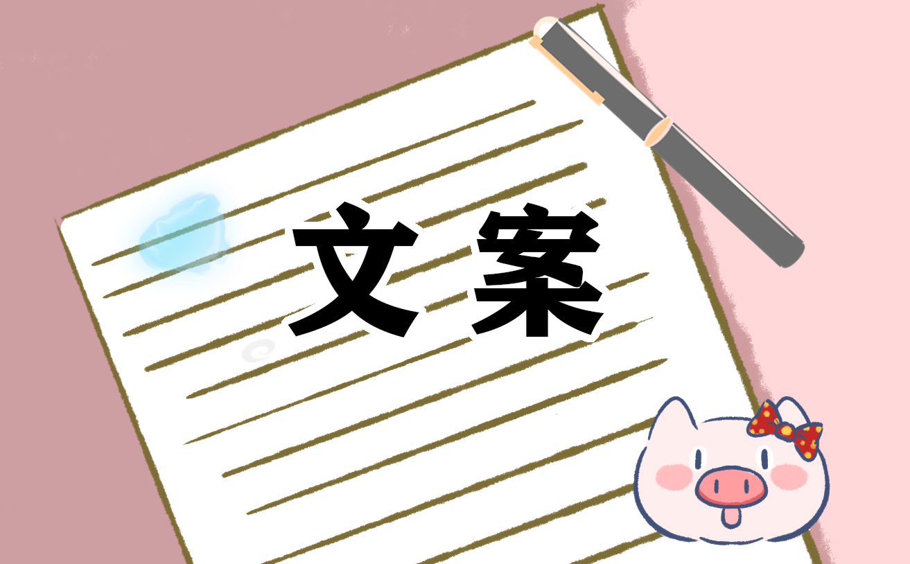 2023公司年会祝福语超级简单文案【100句】