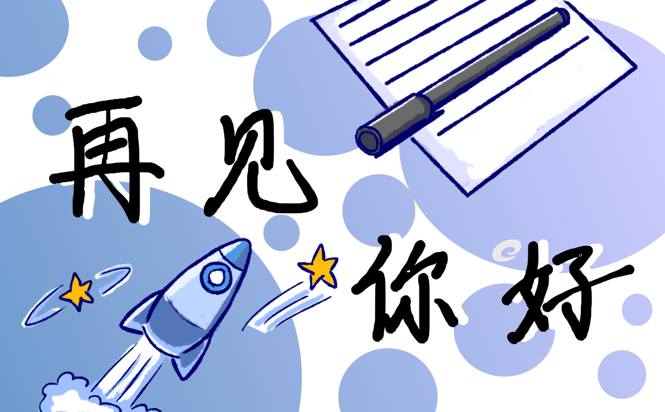 七月份适合发朋友圈高质量文案80句