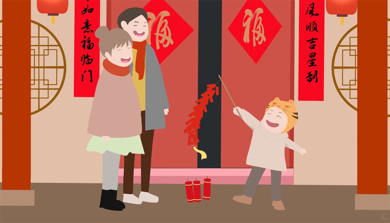 新年作文四百字