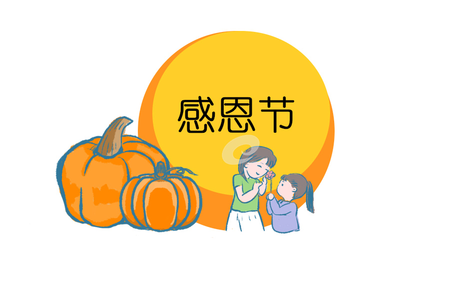 征文感恩作文大全(优秀12篇)