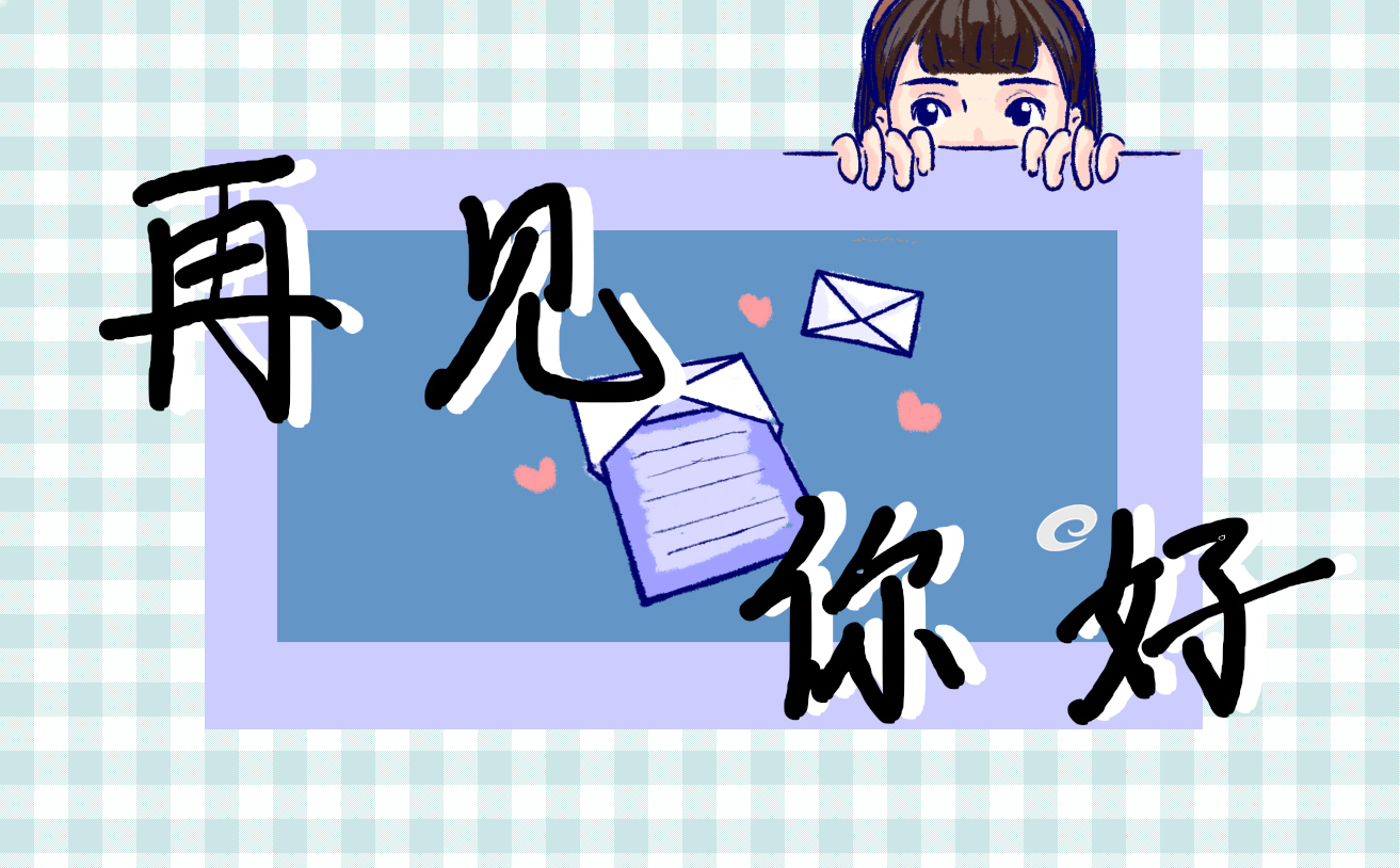 形容八月你好的朋友圈文案