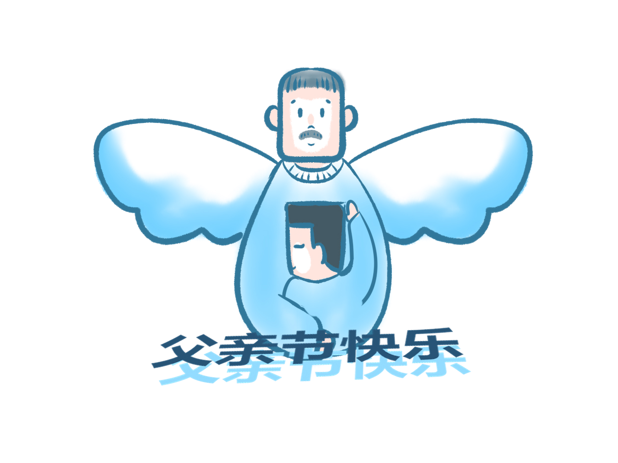 父亲节祝福语简短唯美文案大全
