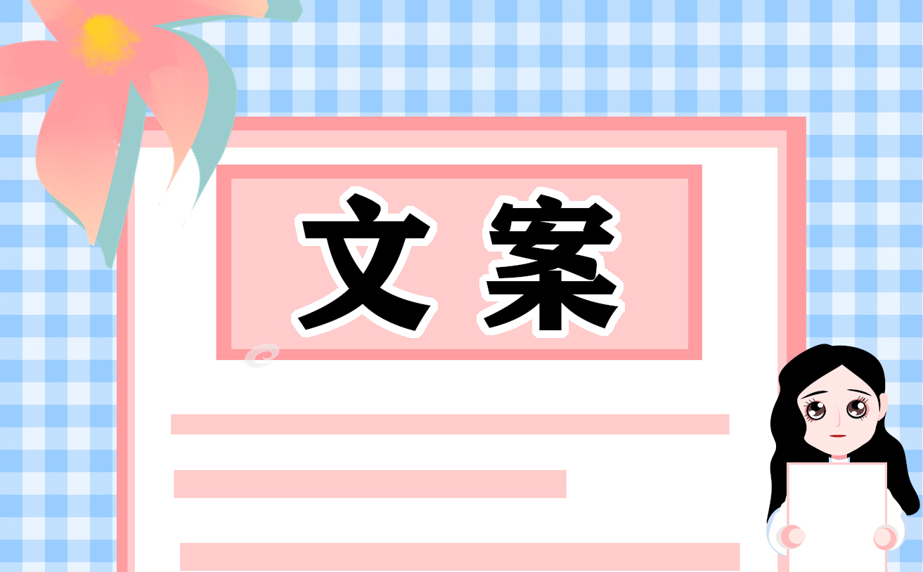 立秋节气文案金句(103句)大全