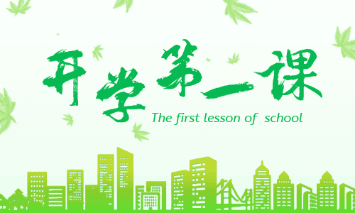 学校运动会征文作文(优秀12篇)