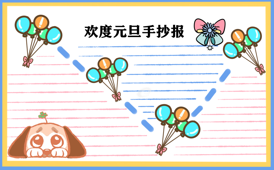 微信朋友圈新年祝福语句子