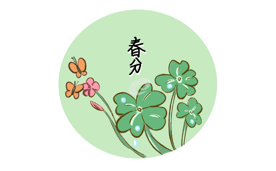 作文素材积累春分句子90句