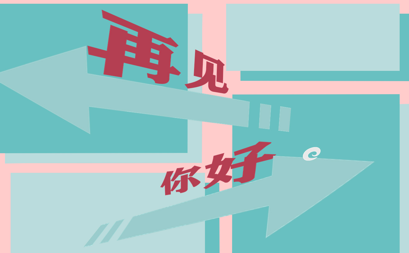 九月再见十月你好的心情说说80句