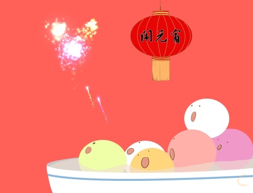 元宵节宣传标语文案句子