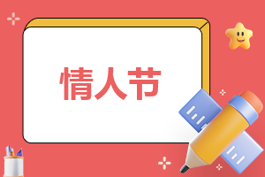 七夕节单身霸气说说精选80句