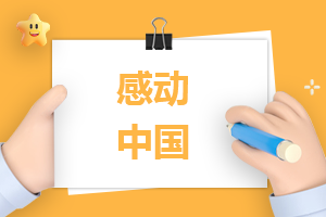 弟子规优秀读后感心得感想(10篇)