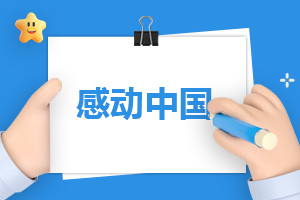 2023儒林外史名著阅读感悟最新
