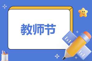 大班幼儿教师日常教育随笔5篇