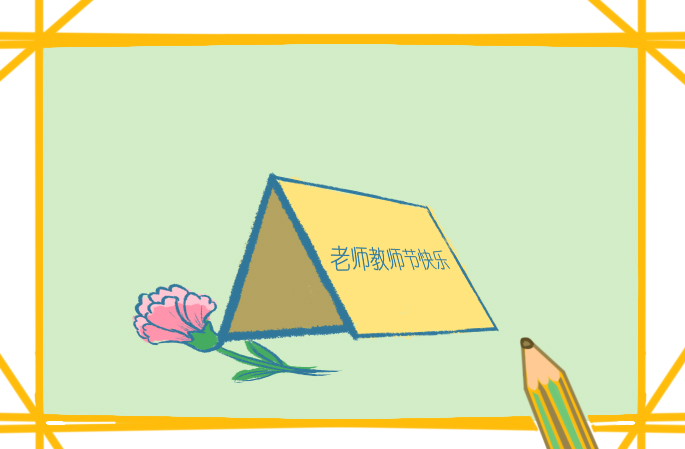 2023教师6月随笔