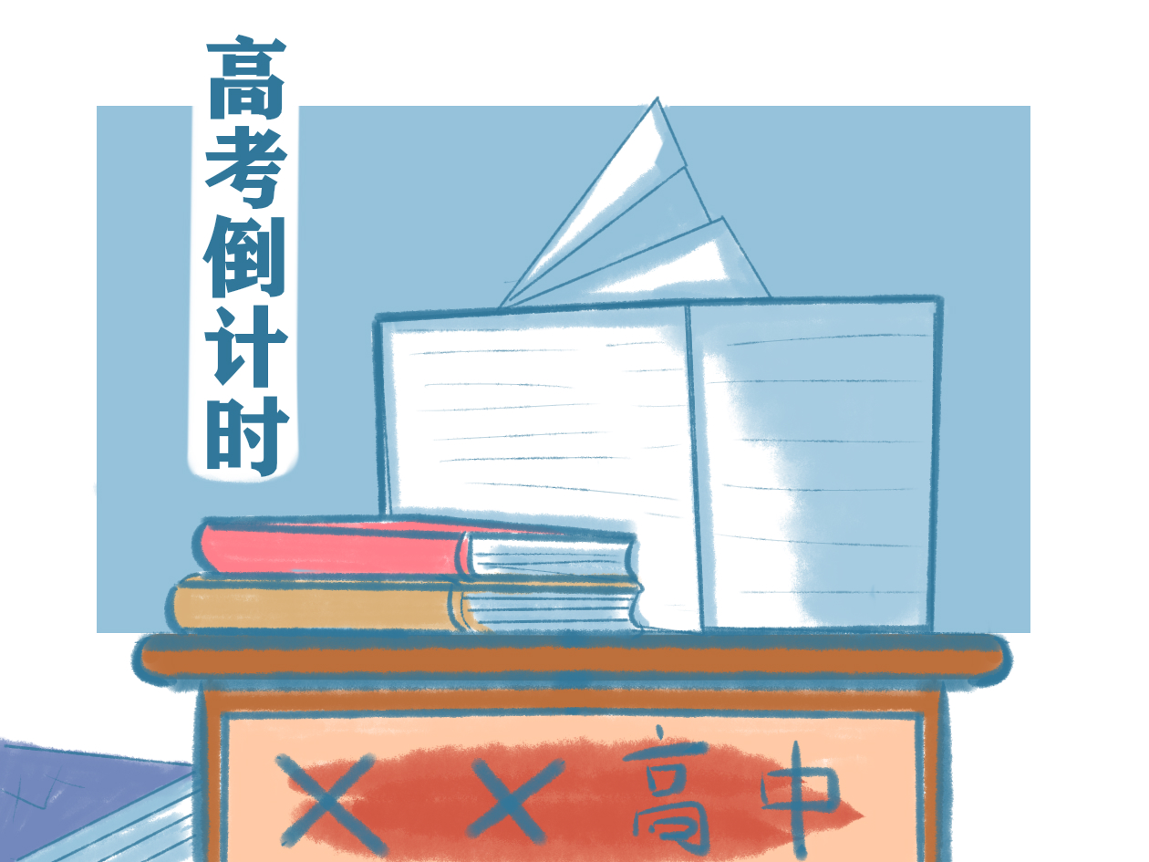 高考最后一天冲刺鼓励语