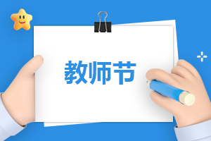 四月幼儿园教师随笔6篇