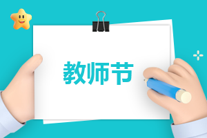班主任4月份教学随笔5篇
