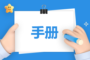 物业企业文化手册6篇