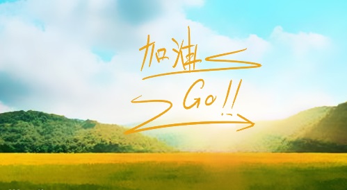 经典哲理高三励志短句精选分享