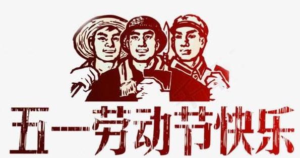 致敬平凡的劳动者作文