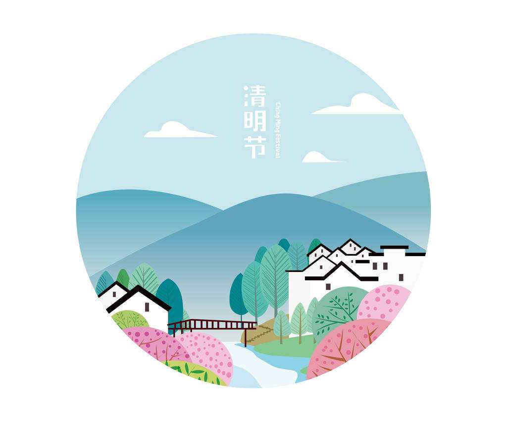 2020清明节祝福语应该怎么发_清明节祝福语大全