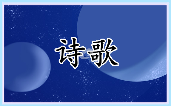 2022腊八节现代诗歌朗诵精选7篇