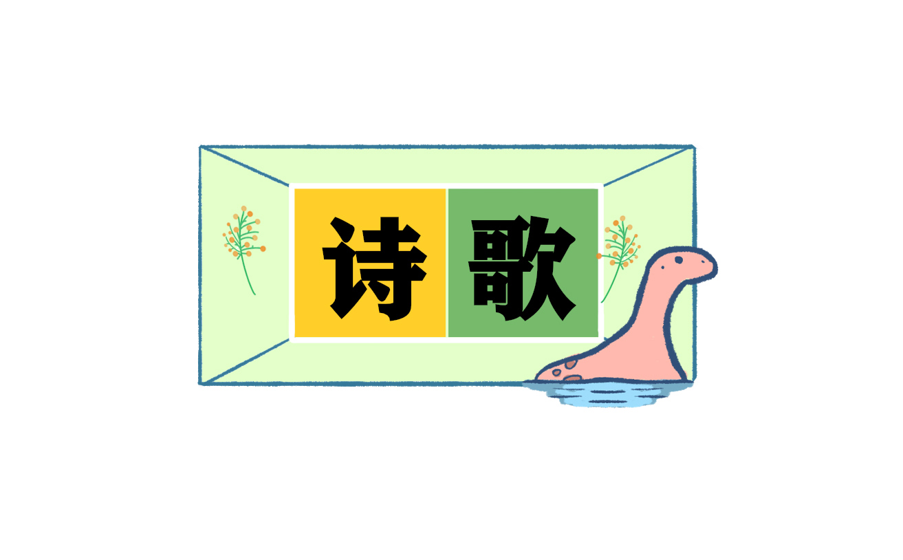 爱情朗诵诗歌散文5