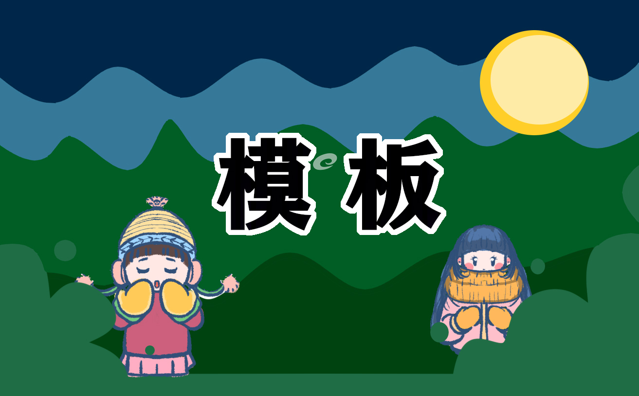 精选个人简历电子版10篇
