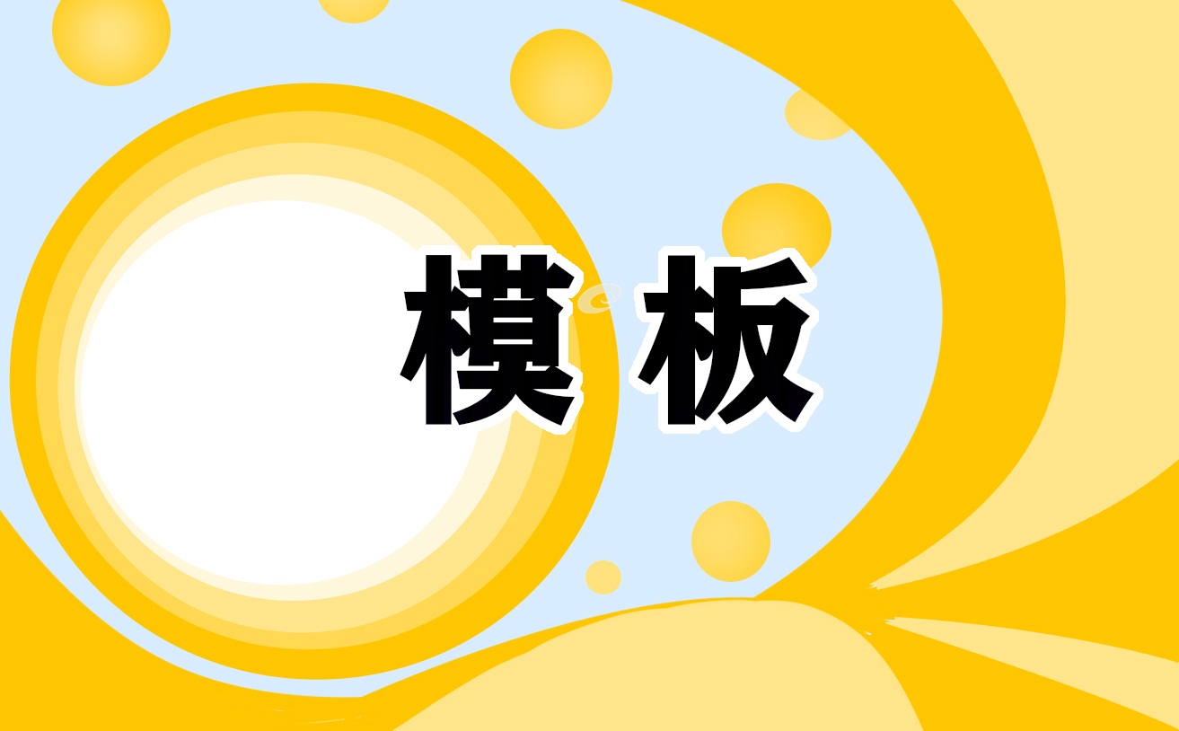 大学生应届生个人简历模板【5篇】