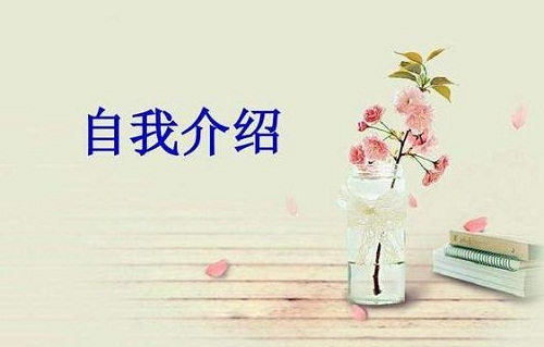 大一新生精彩自我介绍范文10篇