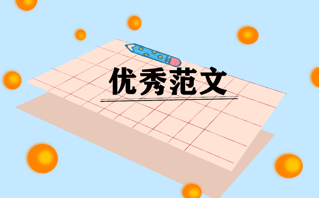 2023面试自我介绍范文