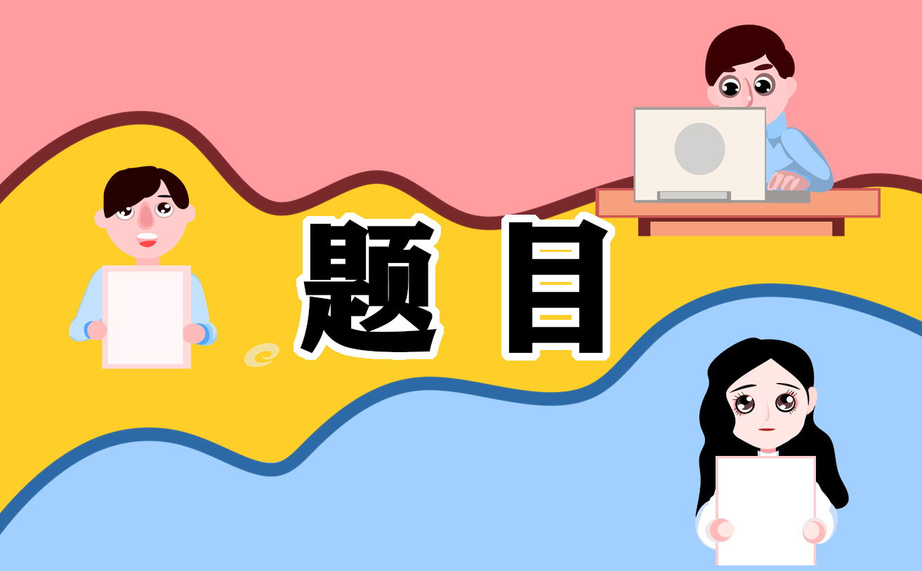 2022国家公务员面试模拟题目