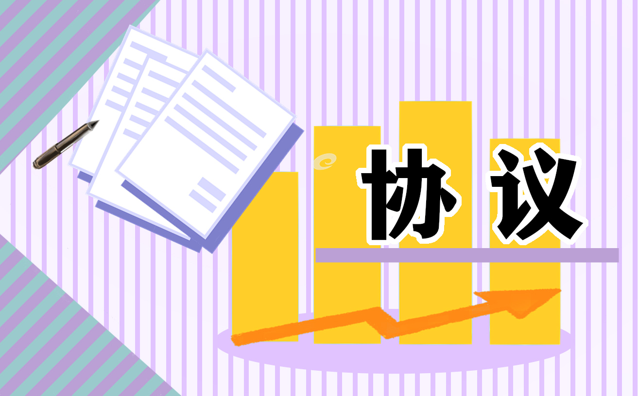 店铺股权转让协议书