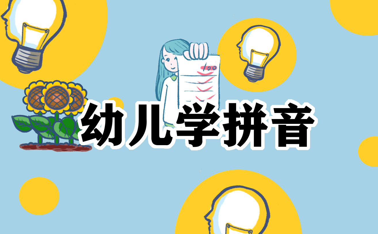 幼儿自我介绍800字(精品9篇)