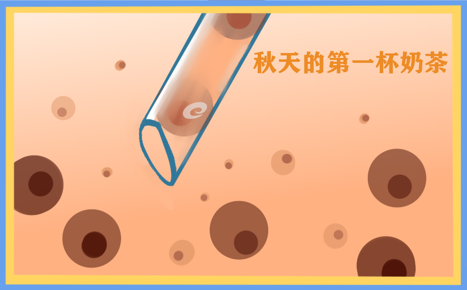 500字秋天作文