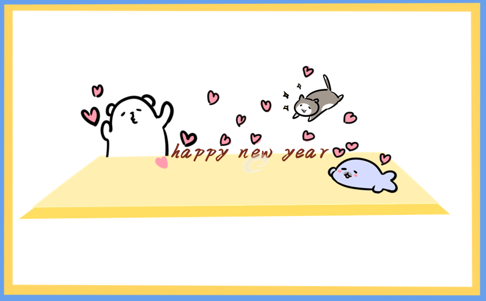 关于2024年的跨年文案