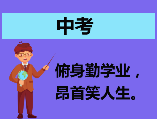 中考作文1000字