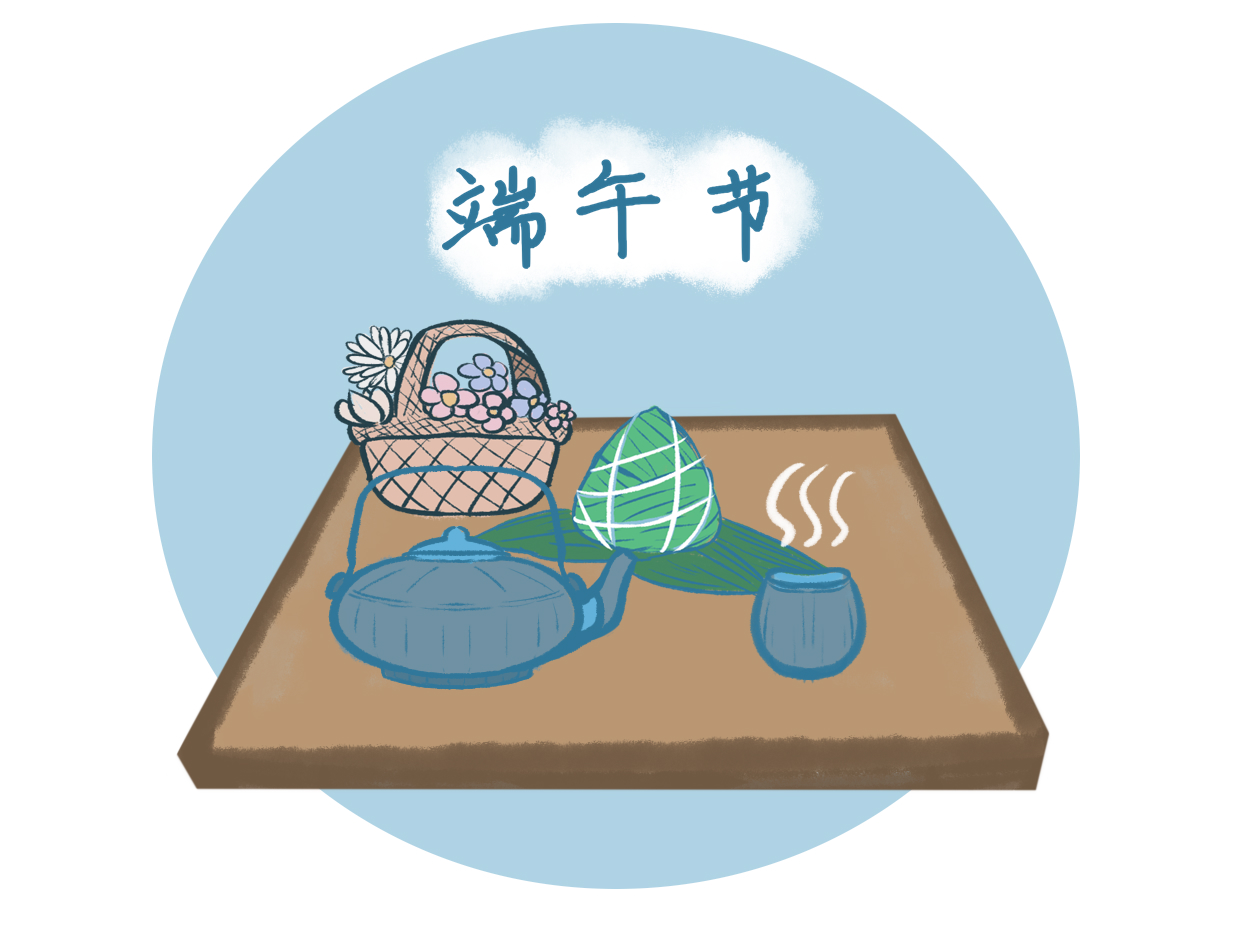作文端午节作文300字