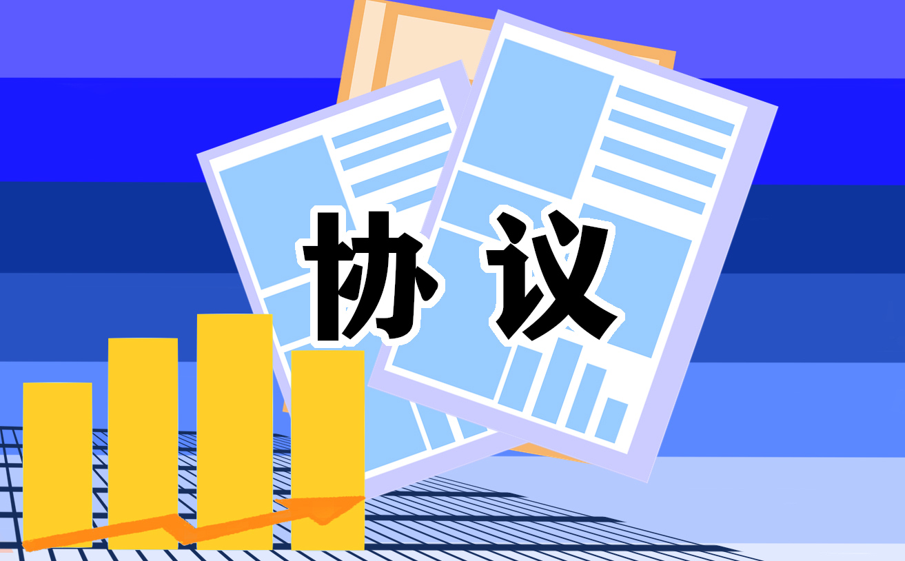 关于夫妻感情破裂离婚协议书5篇