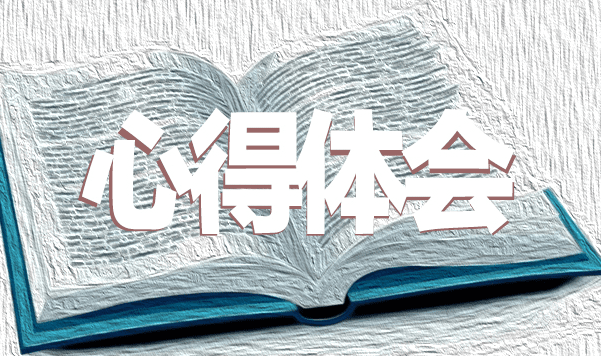 2022抗疫英雄事迹感悟心得