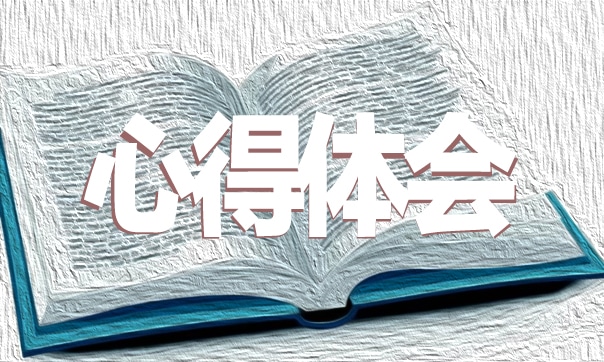 高效战疫示范微党课第七讲学习心得5篇