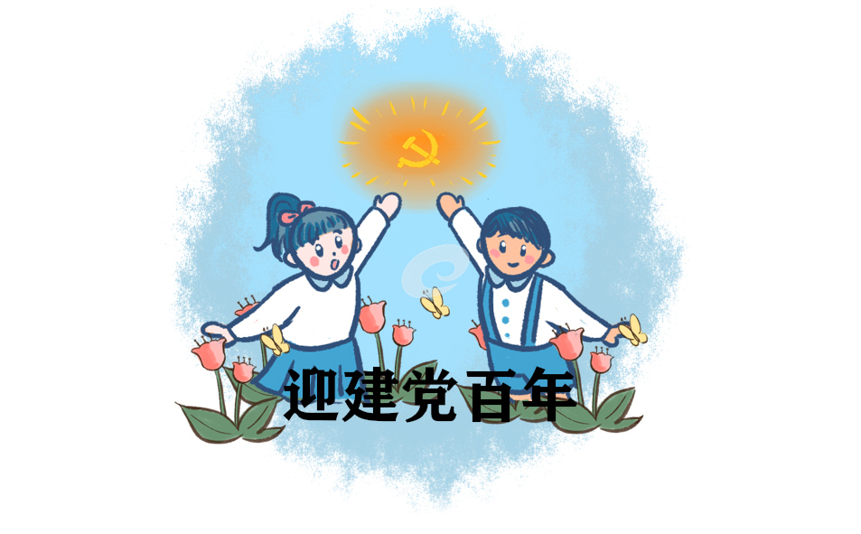 党员批评与自我批评发言稿最新五篇