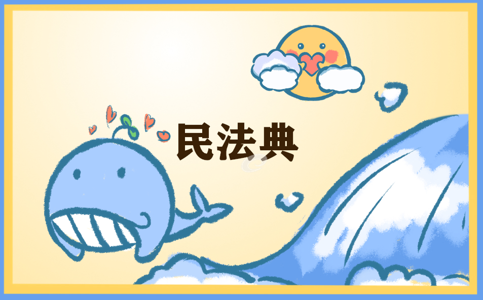 作文宪法心得300字