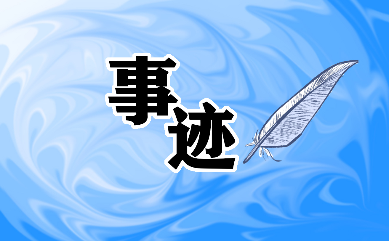 2022最美铁路人先进事迹观后感个人感悟5篇