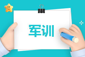 2022年大学生军训优秀心得体会7篇