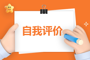 2022年党员个人自我评价参考模板5篇